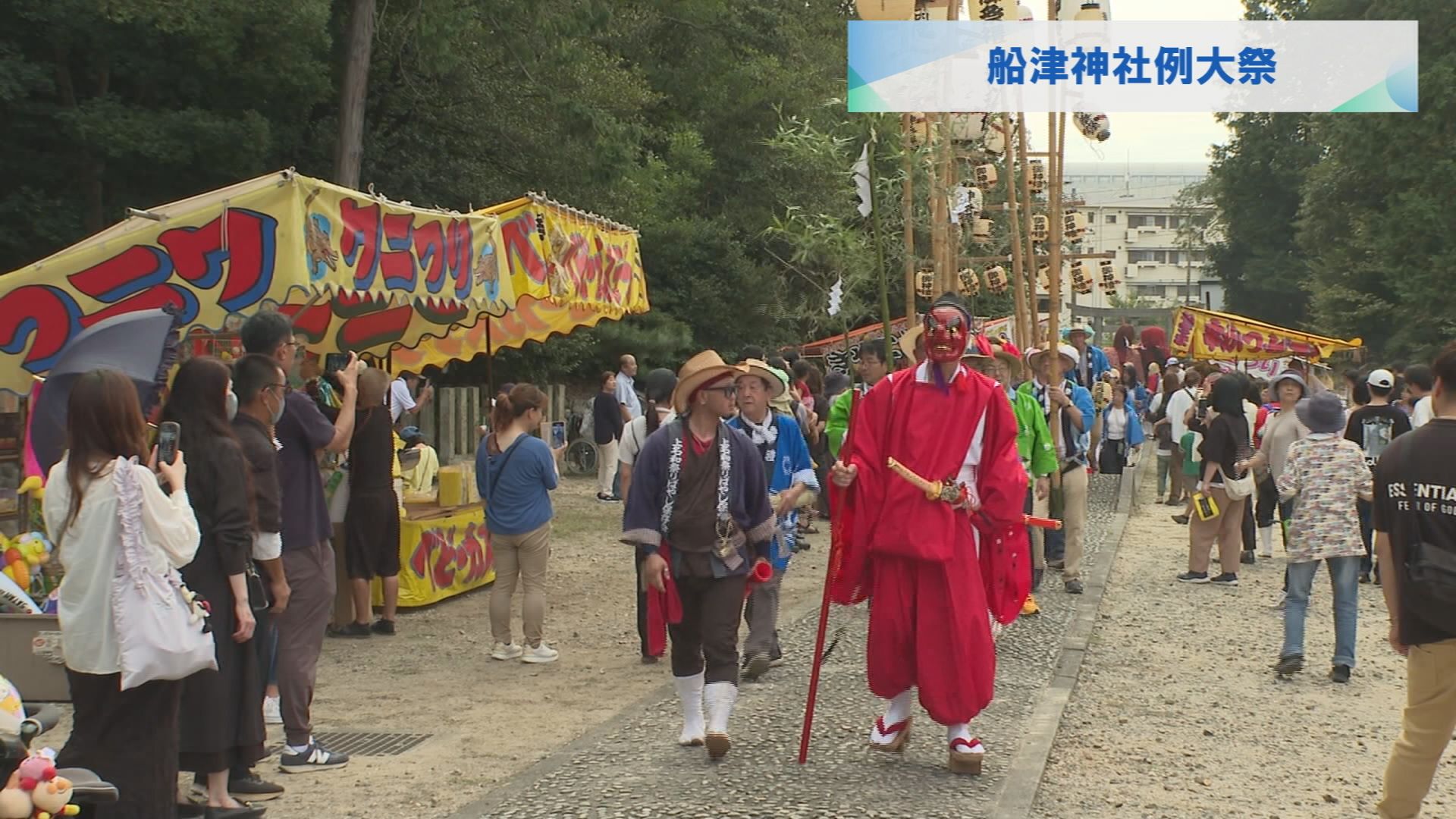 5人祭り 船津神社例大祭 | メディアスチャンネル